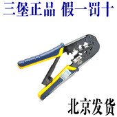 Rallonge USB - Ref 433519 Image 6