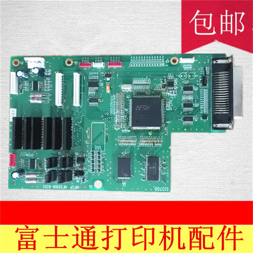 原装 富士通DPK700 DPK710 DPK720新款主板  打印机主板  接口板