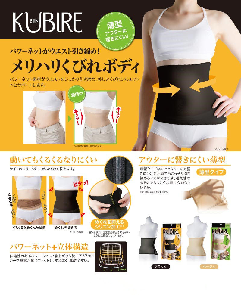 Corset en autre - Ref 671740 Image 3