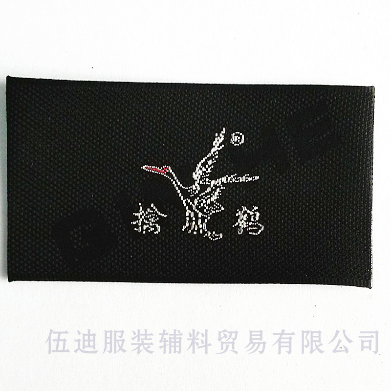 廠家直營領(lǐng)標訂做/商標訂做/布標定做/織嘜織標定做/免費設(shè)計
