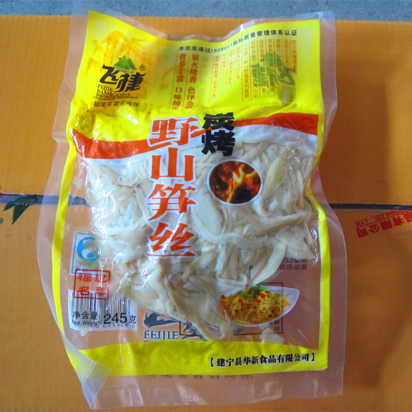 飞捷野山笋丝清水生小
