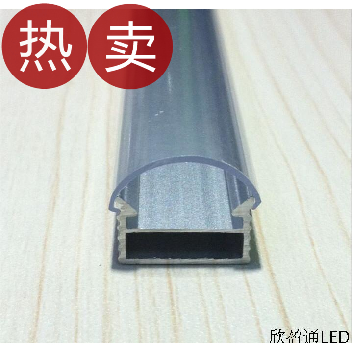 铝槽灯条铝槽铝合金壳ＬＥＤ