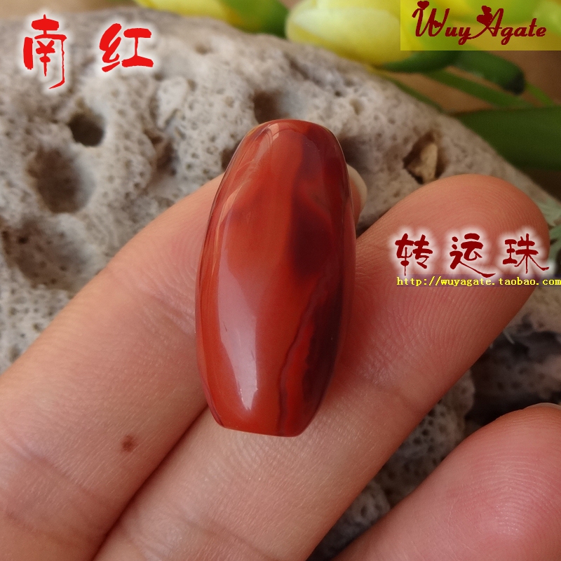 天然南红玛瑙路路散珠单珠配件