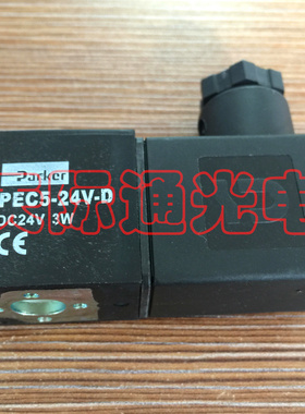 全新美国派克PARKER原装正品线圈PEC5-24V-D 220V 110V