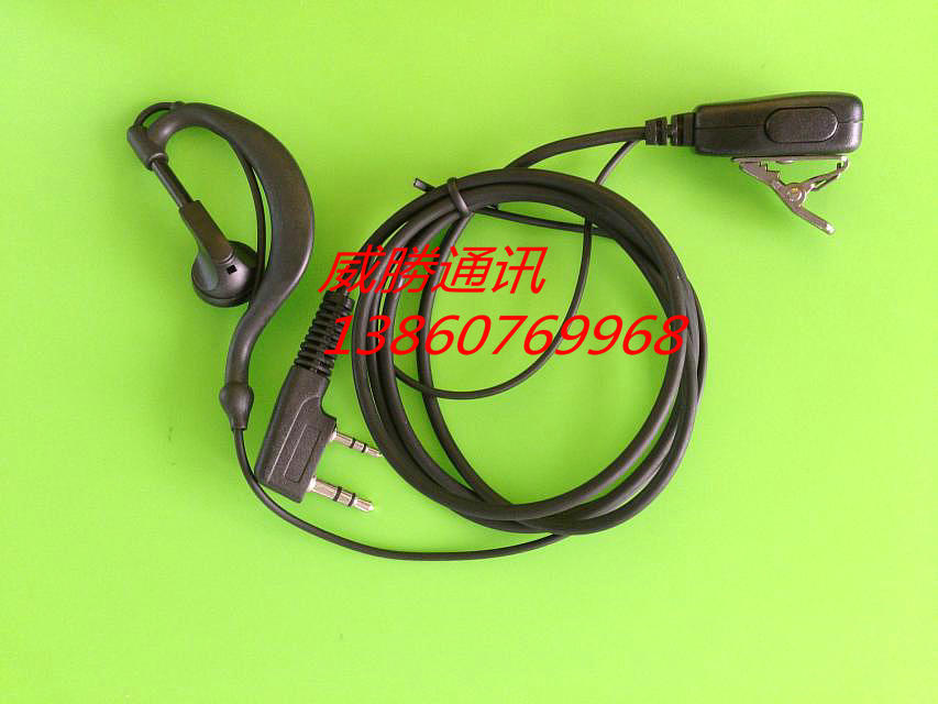 顺风耳对讲机耳机SFE-S510/560/580/820/830/850/333 555专用耳麦