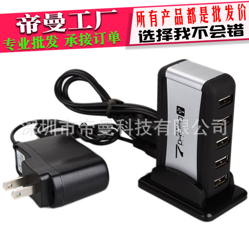 Hub USB - Ref 364248 Image 1