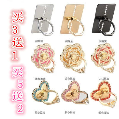 Support téléphone portable - Ref 1356426 Image 1