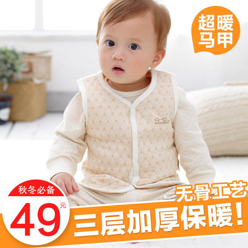 Gilet enfant - Ref 2070406 Image 1