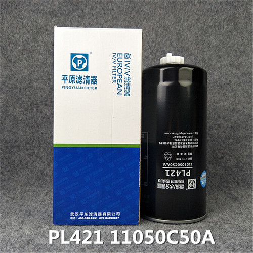 1105050C50A 燃油/水分离器 PL421 VG1092080052 柴油滤清器