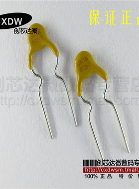 Realplay|JK16-075 直插自恢复保险丝16V 750MA 0.75A