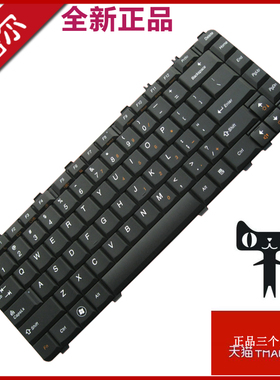 适用联想LENOVO Y460 20020 Y450 A G Y460c B460 V460 B460E Y460P Y550 Y560 笔记本键盘
