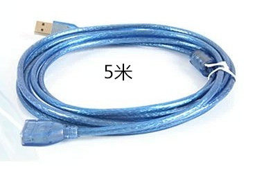 Prolongateur USB - Ref 436428 Image 1