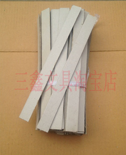 包邮图纸档案装订条图纸垫条增厚条档案袋夹条加厚硬纸板灰板