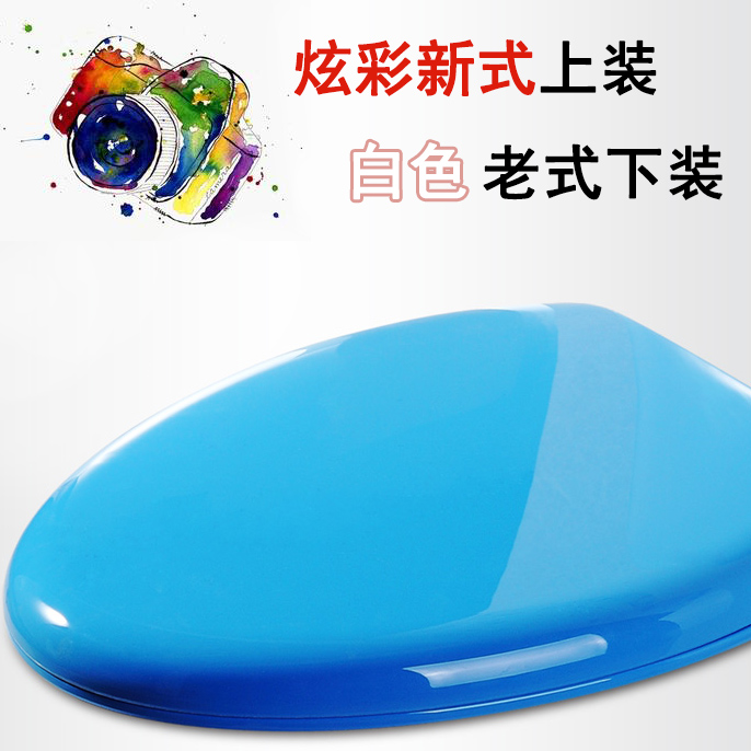 老式型彩色马桶盖加厚坐便盖板缓降马桶盖U型V型O型0eWLtAckKp