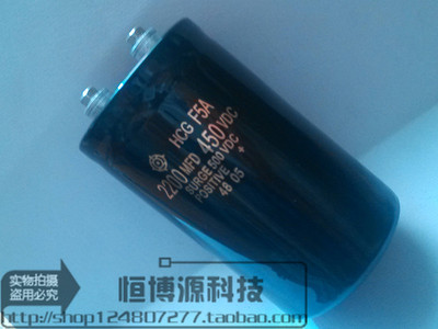 原装全新 日立 450V2200UF 450V 2200MFD450VDC 变频器电解电容