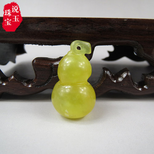 岫玉葫芦挂件冰透男女款吊坠