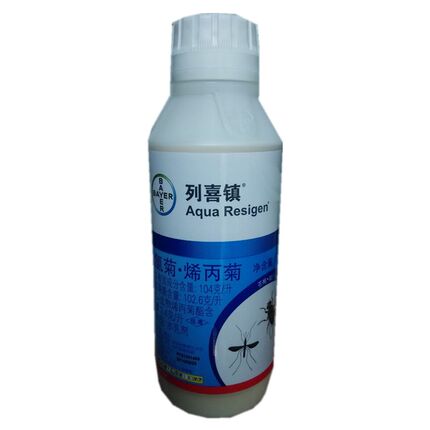 进口德国拜耳列喜镇水乳剂 灭蚊蝇药 专业灭蚊蝇子卫生杀虫剂超低