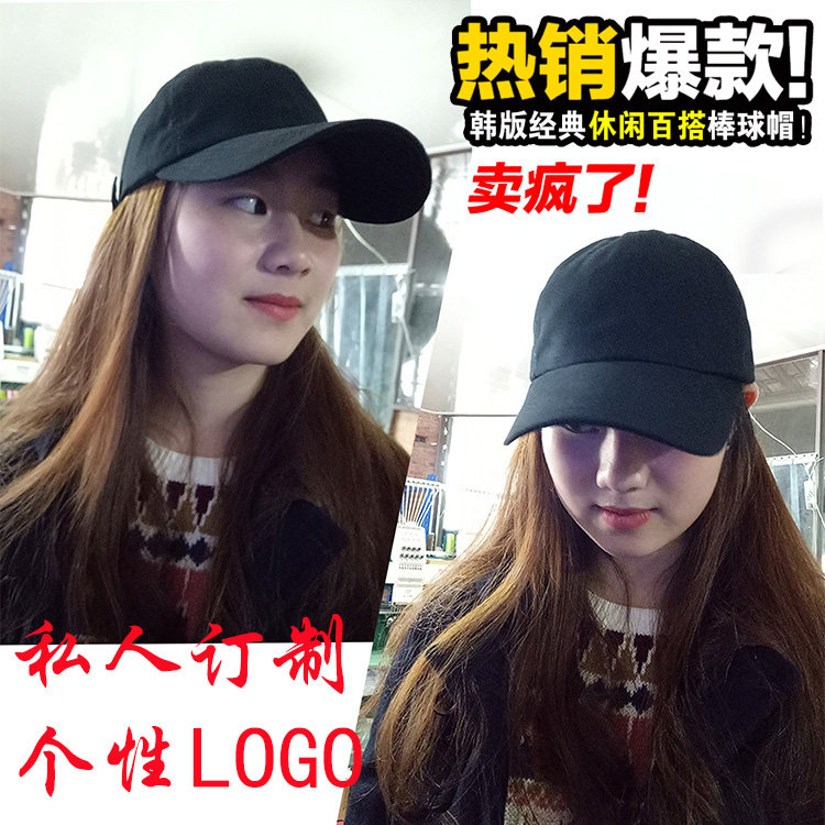 包邮时尚休闲女男士帽子春秋季全棉男帽夏天遮阳韩版潮鸭舌棒球帽