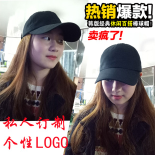 包邮时尚休闲女男士帽子春秋季全棉男帽夏天遮阳韩版潮鸭舌棒球帽