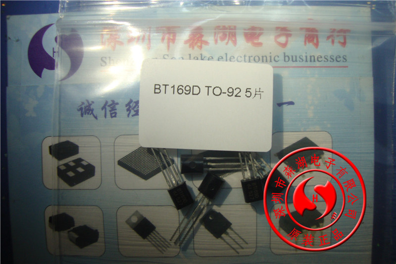 BT169D 400V/0.8A TO-92 原装正品