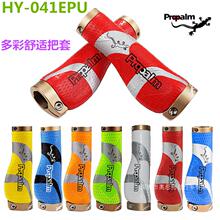 Poignées de vélo PROPALM - Ref 2342762 Image 9