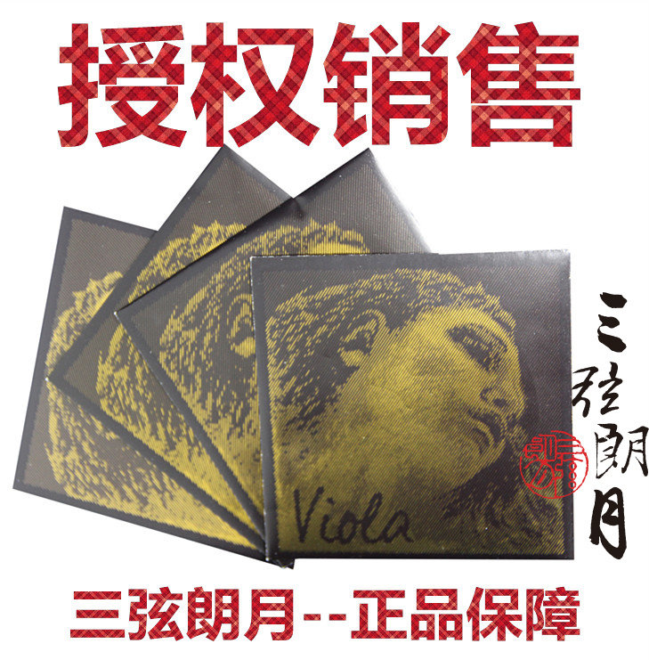 *�¹�PIRASTRO ������ ���������� ��/���� ���༶ 425021 374Ԫ��2��(��187Ԫ/��)