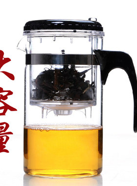 1000ml玲珑杯 飘逸杯 玻璃泡茶杯 弹压式PC内胆大容量茶壶