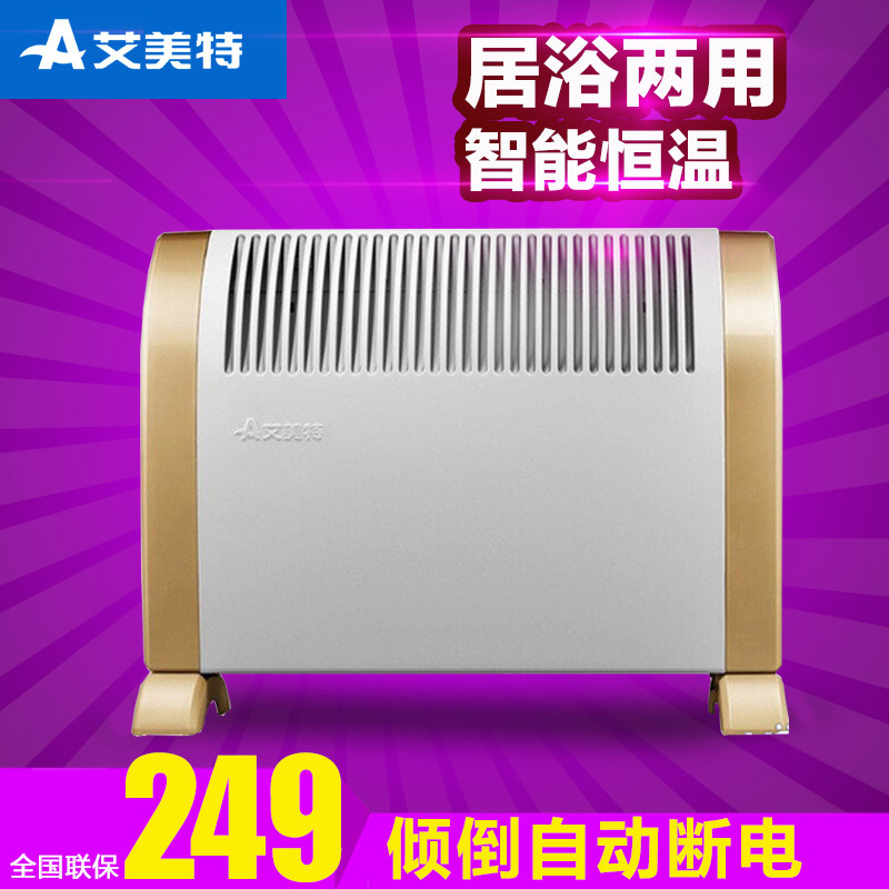 Emmett Heaters European style Fast heat furnace household Wall hanging Shower Room waterproof Heater Mute HC20034Sin the Electrical life , Heater/Heaters  category - from Buy2taobao.com to provide professional Taobao agent buy service