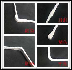 PVC线槽12*7mm 专用配件