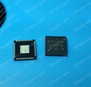 一个起发 全新正品 可直拍 现货 SI53302