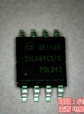 GD25LQ64CSIG  25LQ64CSIG 贴片SOP8 全新现货 一个起售