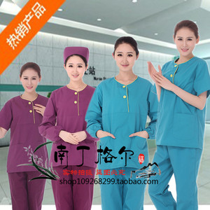 洗手衣加芽领分体套装女长袖短袖急诊手术室护士服医师服工作服