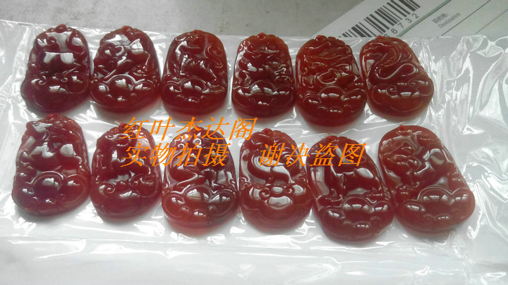 红玛瑙12生肖吊坠项链全套