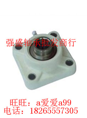 塑料外球面轴承方形座FPL204 205 206 207 208 209 210不锈钢轴承