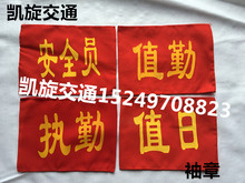 Décoration pour vélo - Ref 2283146 Image 38