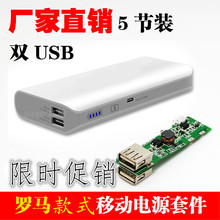 Connecteur pour téléphone portable - Ref 323174 Image 8