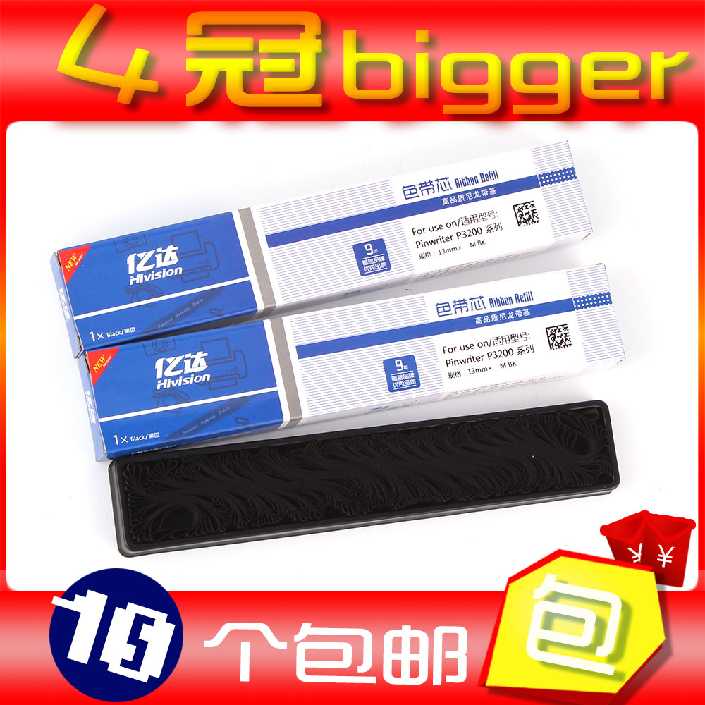 epson爱普生lq690k色带芯 lq680kii lq675kt lq2680k lq790k墨带