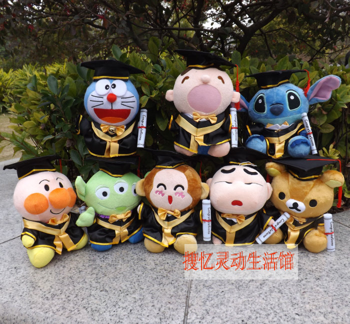 新款卡通硕士学士服毛绒玩具布娃娃玩偶博士帽公仔大学毕业礼物