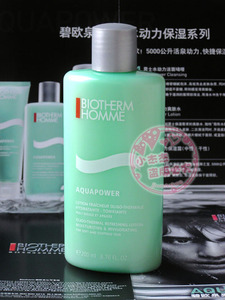 碧欧泉男士AQUAPOWER LOTION水动力保湿爽肤水200ml 专柜正品