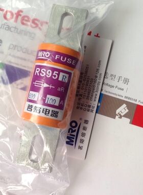 茗熔熔断器浙江茗熔电器茗熔熔断器RS95R 700V35A