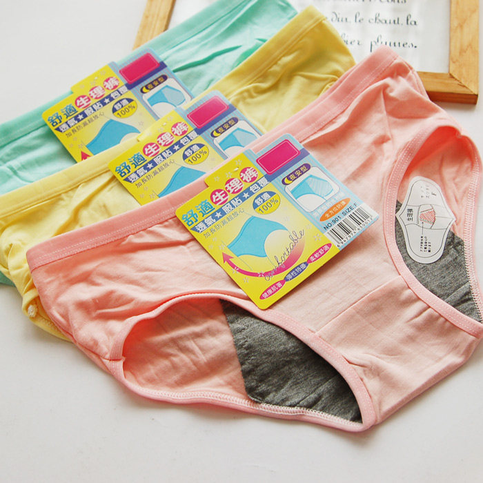 Slip - Ref 645553 Image 1