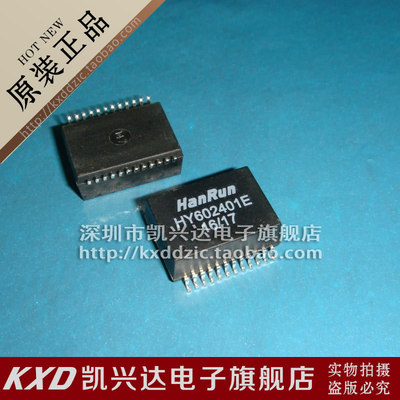 网络变压器 HY602401E  Hanrun SOP-24 现货库存▲品质保证