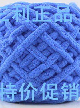 线围巾牛奶棉勾鞋编织特价