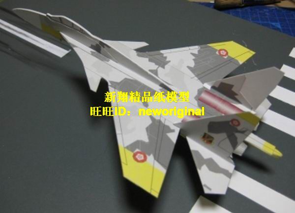 可以飞行纸飞机 俄罗斯su-37苏37金雕皇牌空战科幻战斗机模型