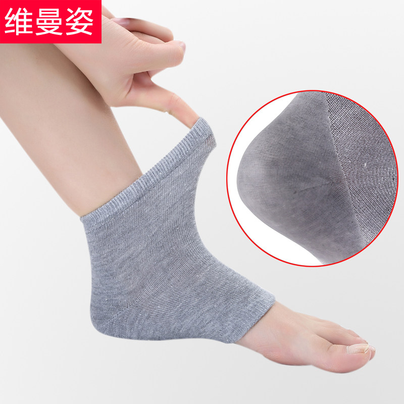 Chaussettes - collants - Ref 778993 Image 1