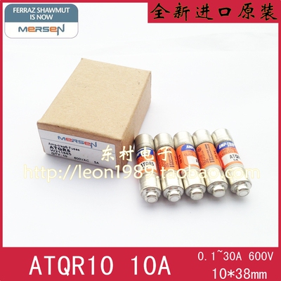 罗兰FERRAZ MERSEN保险丝 AMP-TRAP熔断器 ATQR10/ATQR1 10A 600V