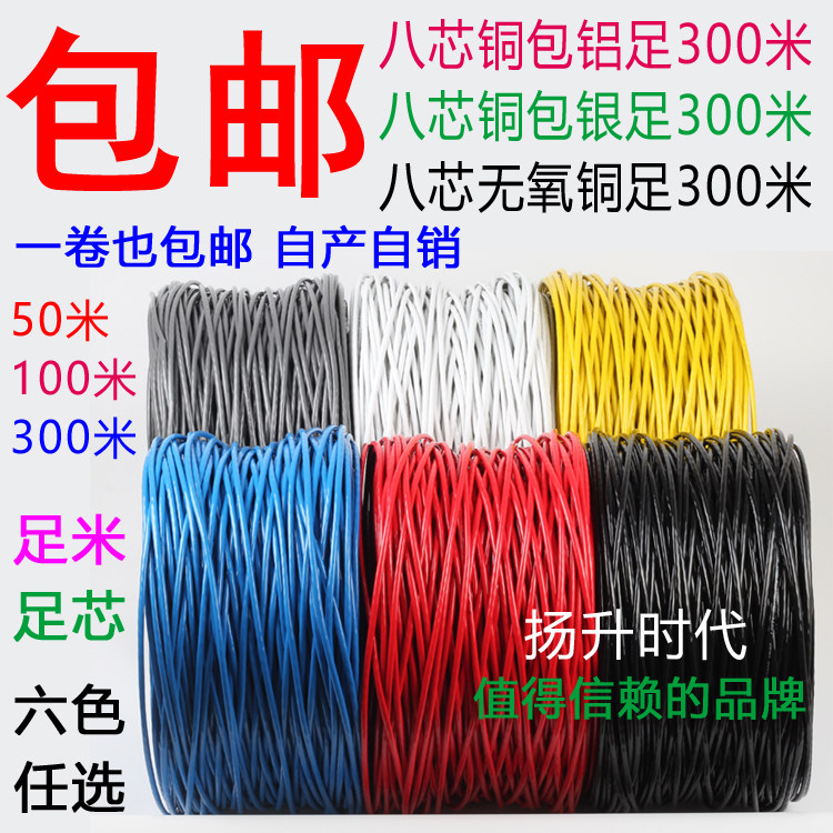 包邮纯铜网线米箱双绞线超五类