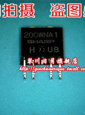 小猪芯片200WNA1全新正品货 直接拍 .发货!!!