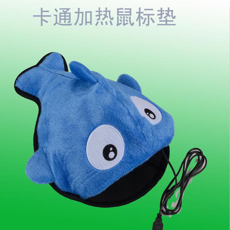 Coussin chauffant USB dessin animé - Ref 423789 Image 1