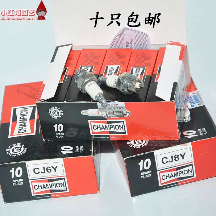 火花塞CJ6Y/CJ8Y铜芯火花塞二冲程割灌机绿篱机油锯使用